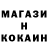 Кодеин напиток Lean (лин) Serg Var