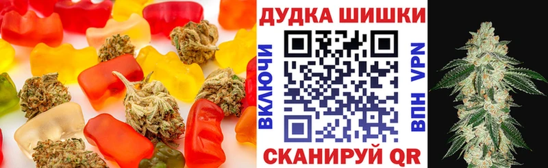 Купить  Малоархангельск  Еда ТГК марихуана 