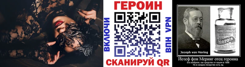 Купить где  Малоархангельск  Героин Афган 