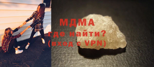 MDMA Лабытнанги