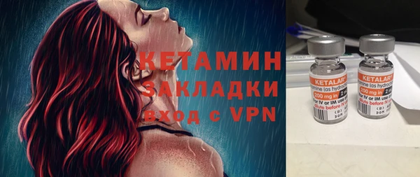 мефедрон VHQ Лихославль