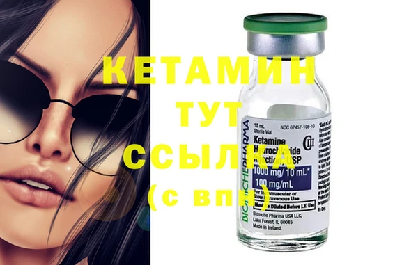 MDMA Лагань