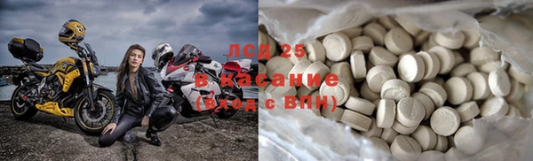 MDMA Лабытнанги