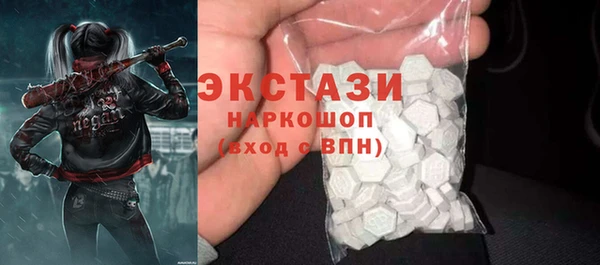 соль ск Ладушкин