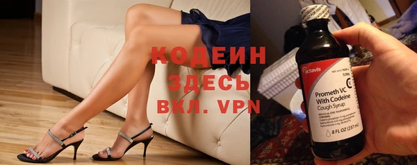 мефедрон VHQ Лихославль