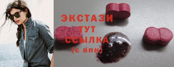 соль ск Ладушкин