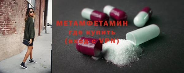 MDMA Лабытнанги