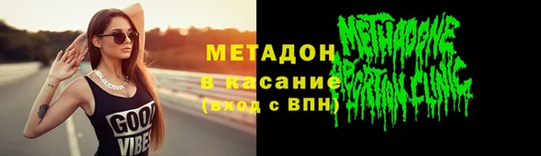 соль ск Ладушкин