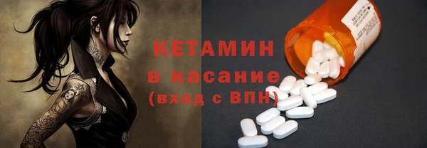 MDMA Лабытнанги