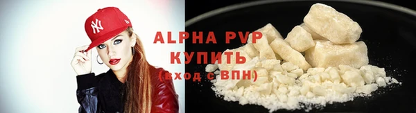 соль ск Ладушкин