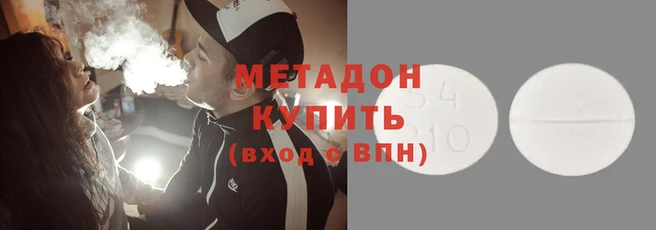 соль ск Ладушкин