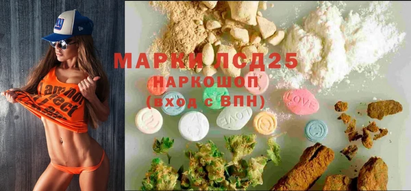 мефедрон VHQ Лихославль