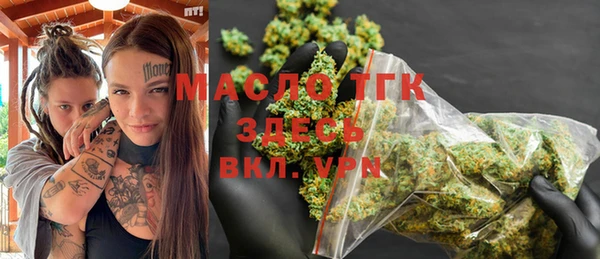 MDMA Лагань