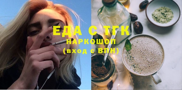 соль ск Ладушкин