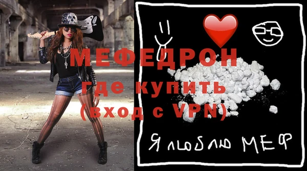 MDMA Лабытнанги