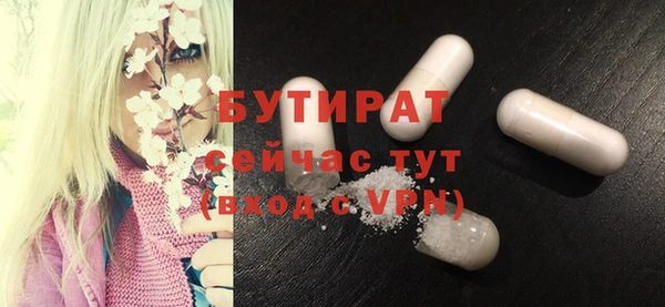 MDMA Лабытнанги