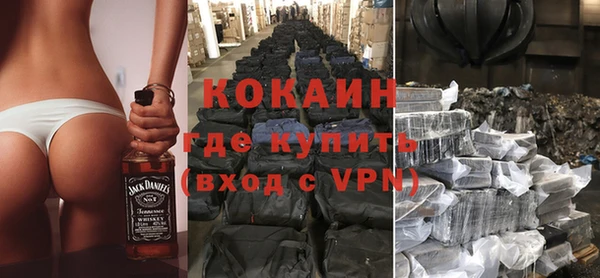 соль ск Ладушкин