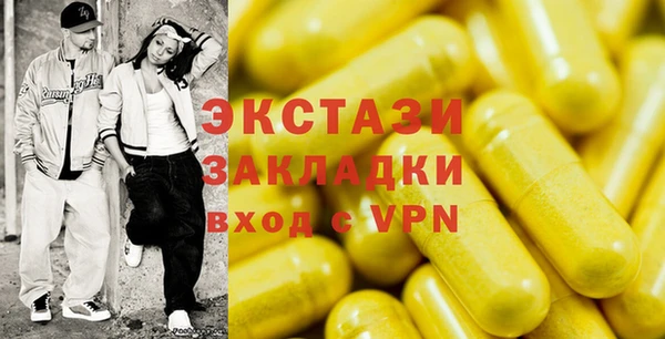 MDMA Лагань