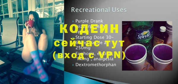 MDMA Лагань
