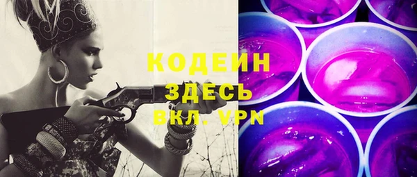MDMA Лабытнанги