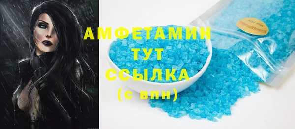 мефедрон VHQ Лихославль