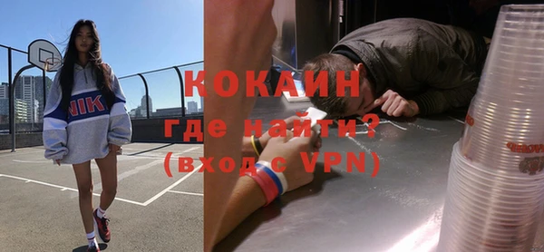 кокаин колумбия Лиски