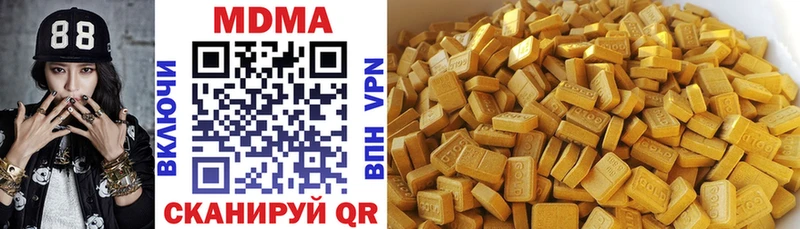Купить закладки  Малоархангельск  МДМА crystal 