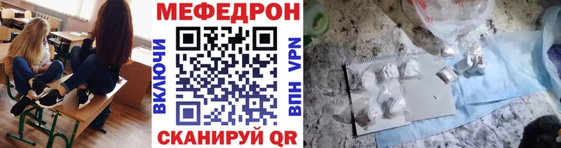 Меф мука  Купить  Малоархангельск 