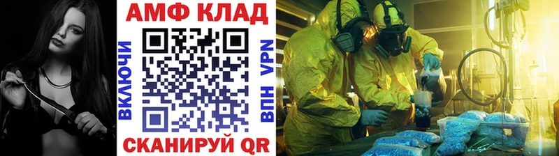 Купить  Малоархангельск  Первитин пудра 