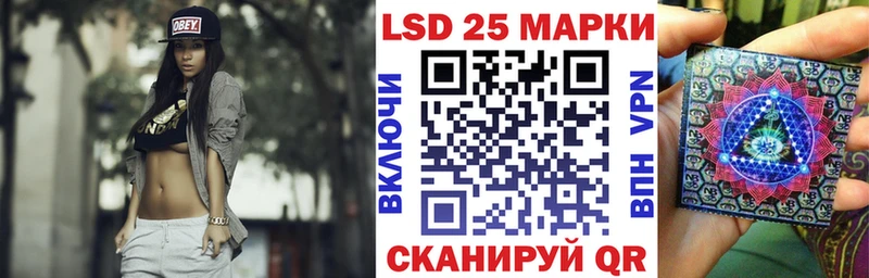 Марки 25I-NBOMe 1500мкг  Купить закладки  Малоархангельск 
