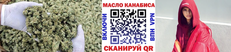 ТГК THC oil  Купить  Малоархангельск 